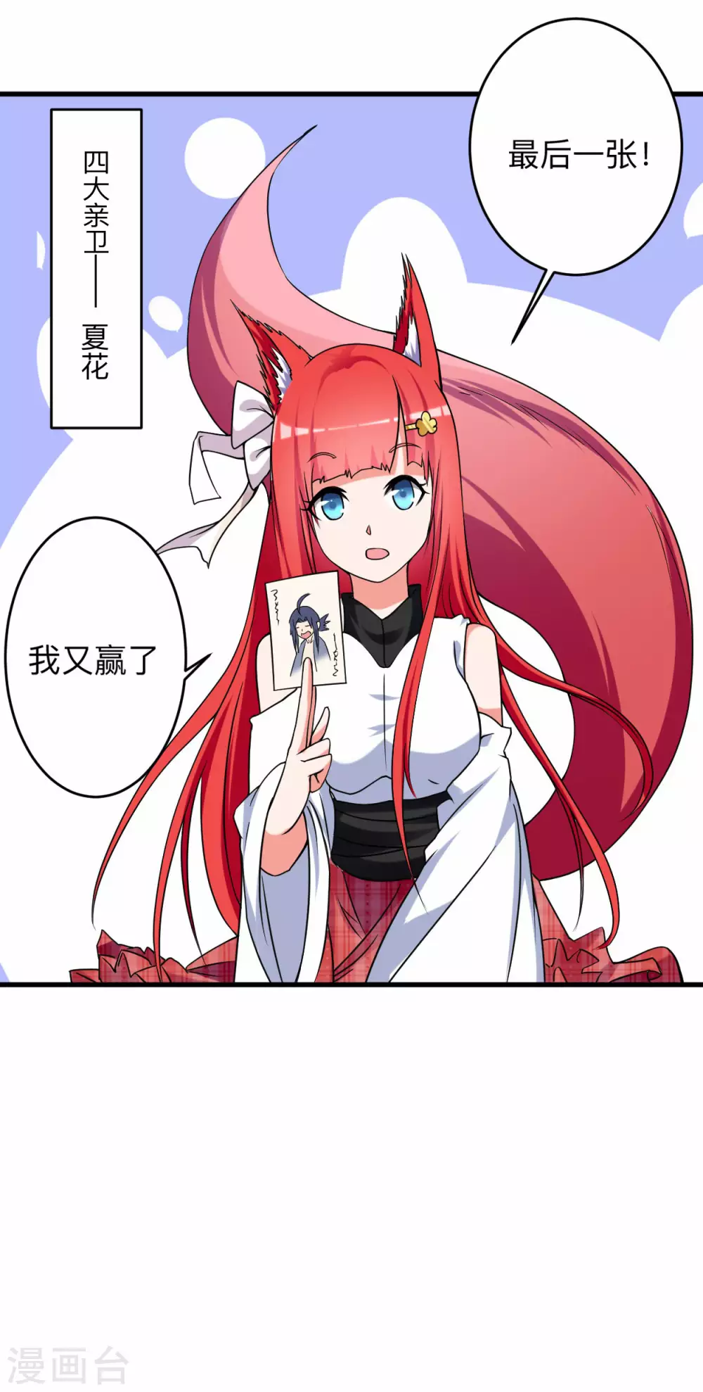 第104话 那个被抓到魔渊的人类4