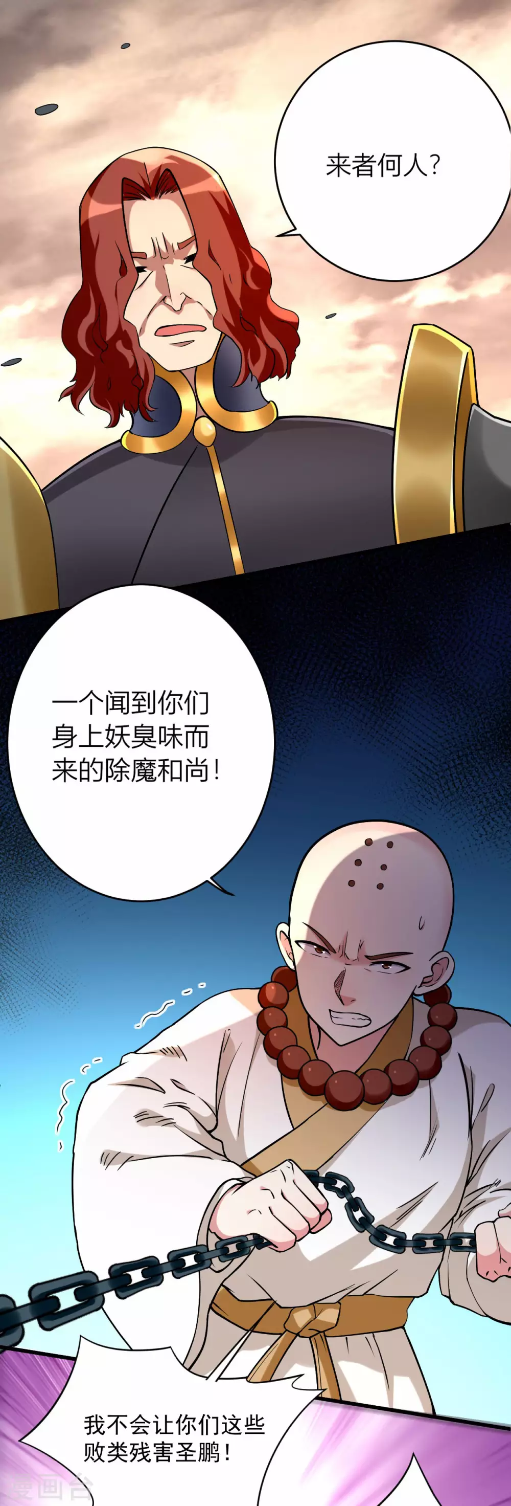 第136话 年轻人，我们是一支军队31