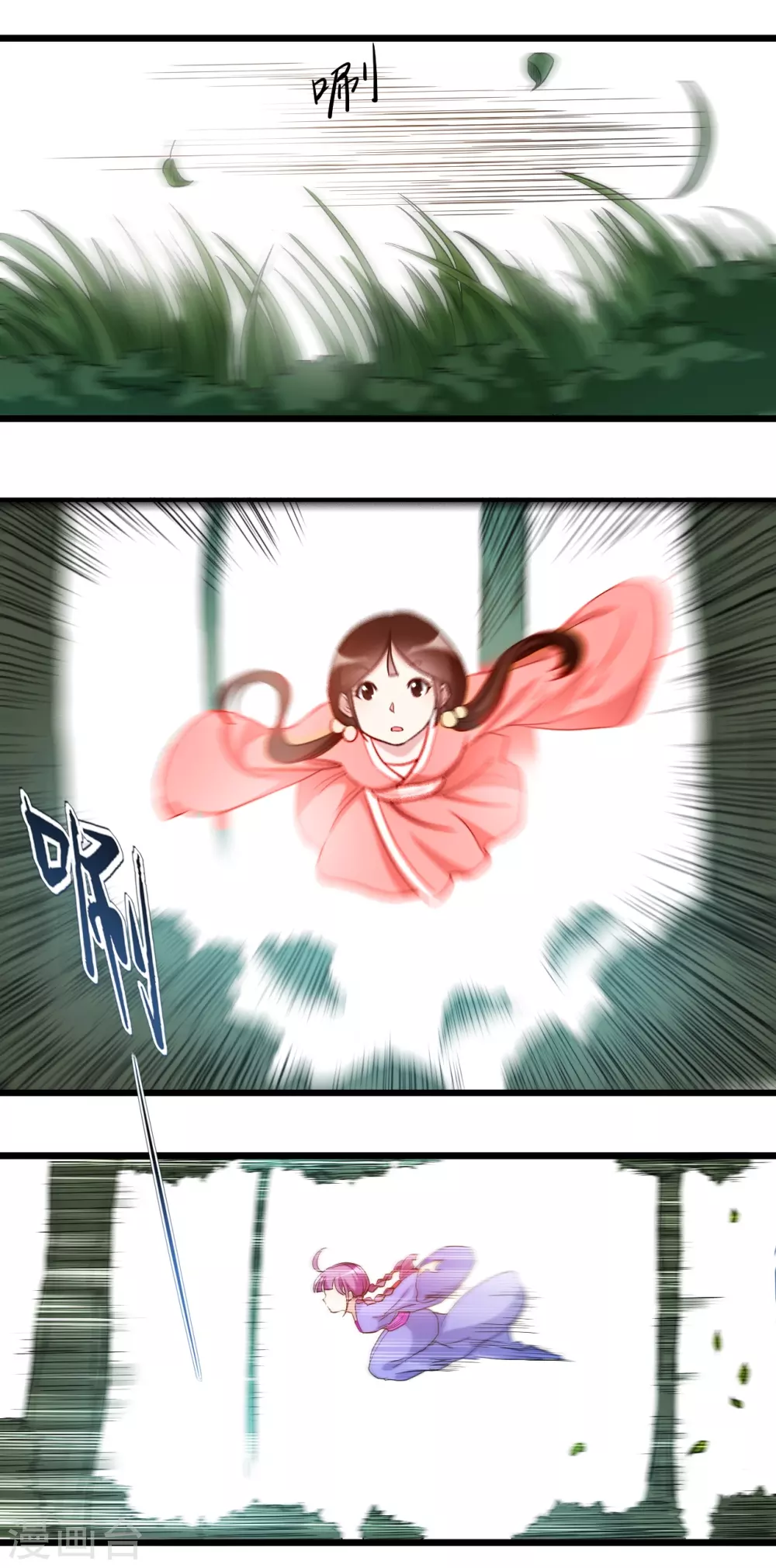 第55话 天塌下来有师父27