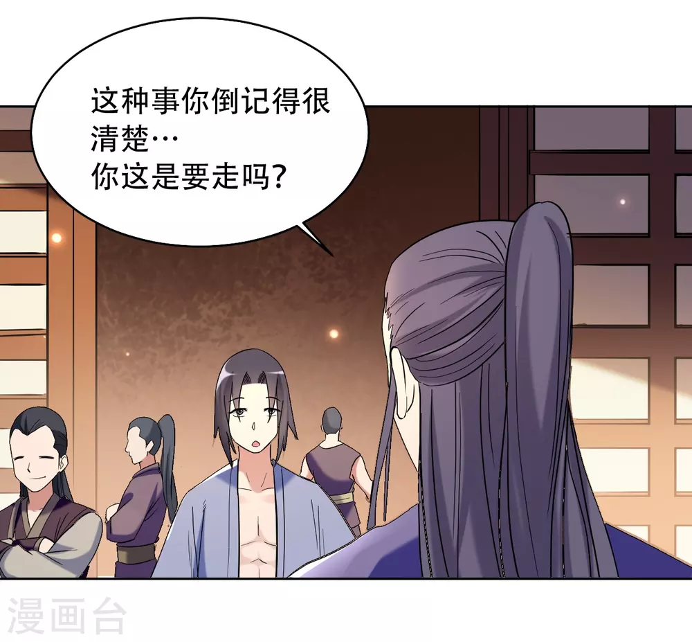 第32话 老哥带你开开眼4