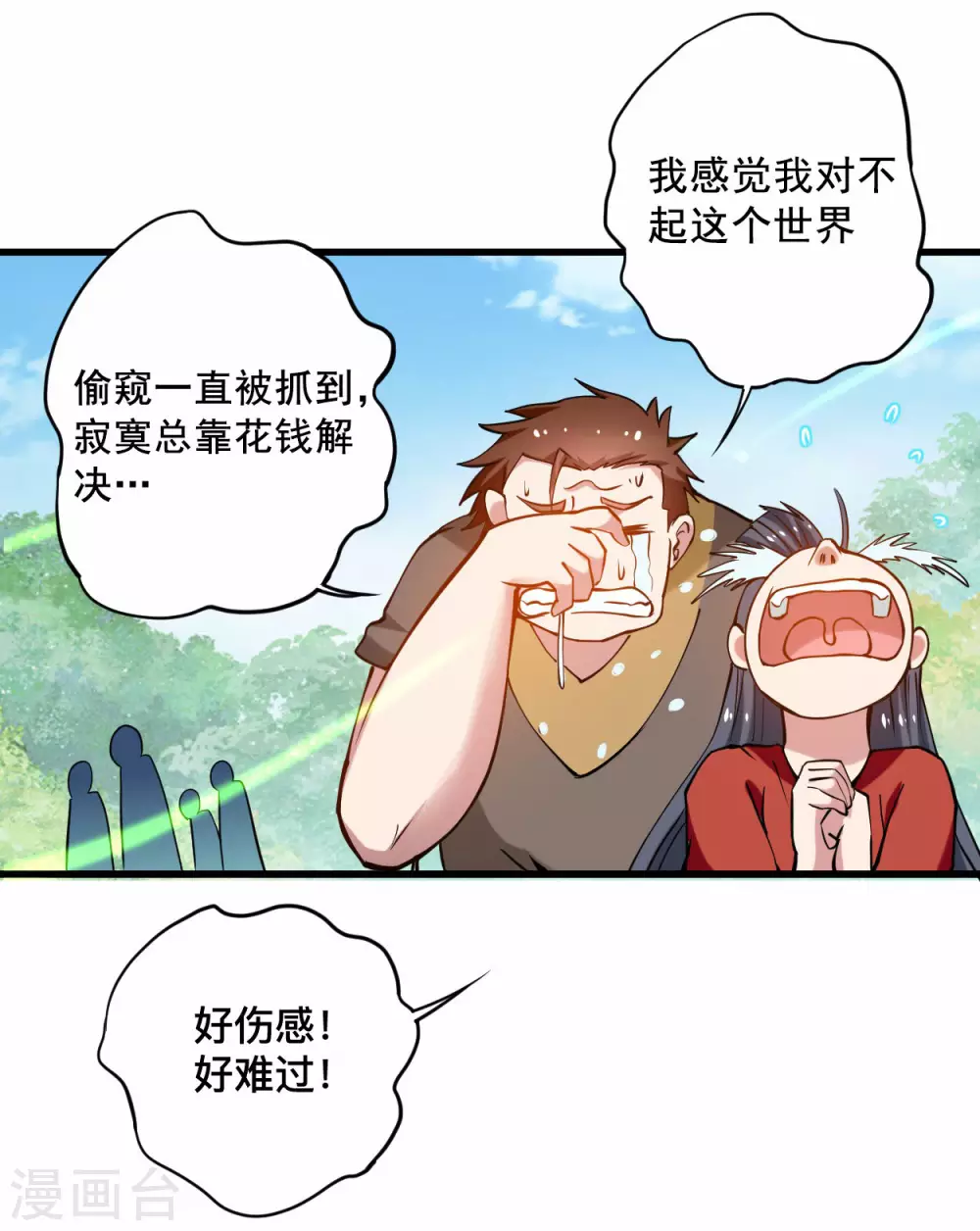 第181话 猫耳娘的眼泪3