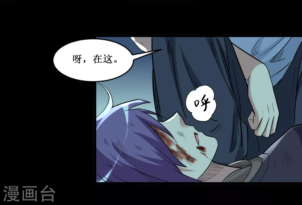 第63话 士兵的一生45