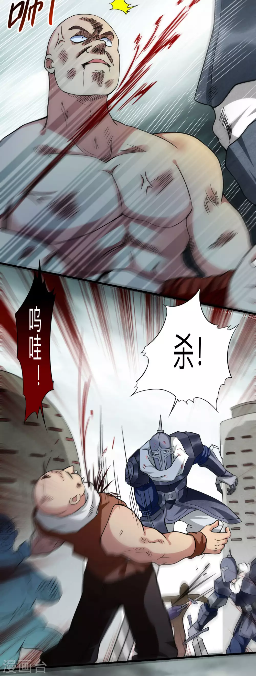第135话 我真不想当你们的王17