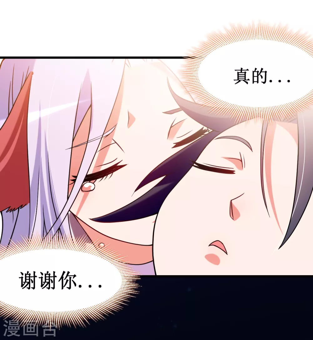 第67话 九尾越狱36