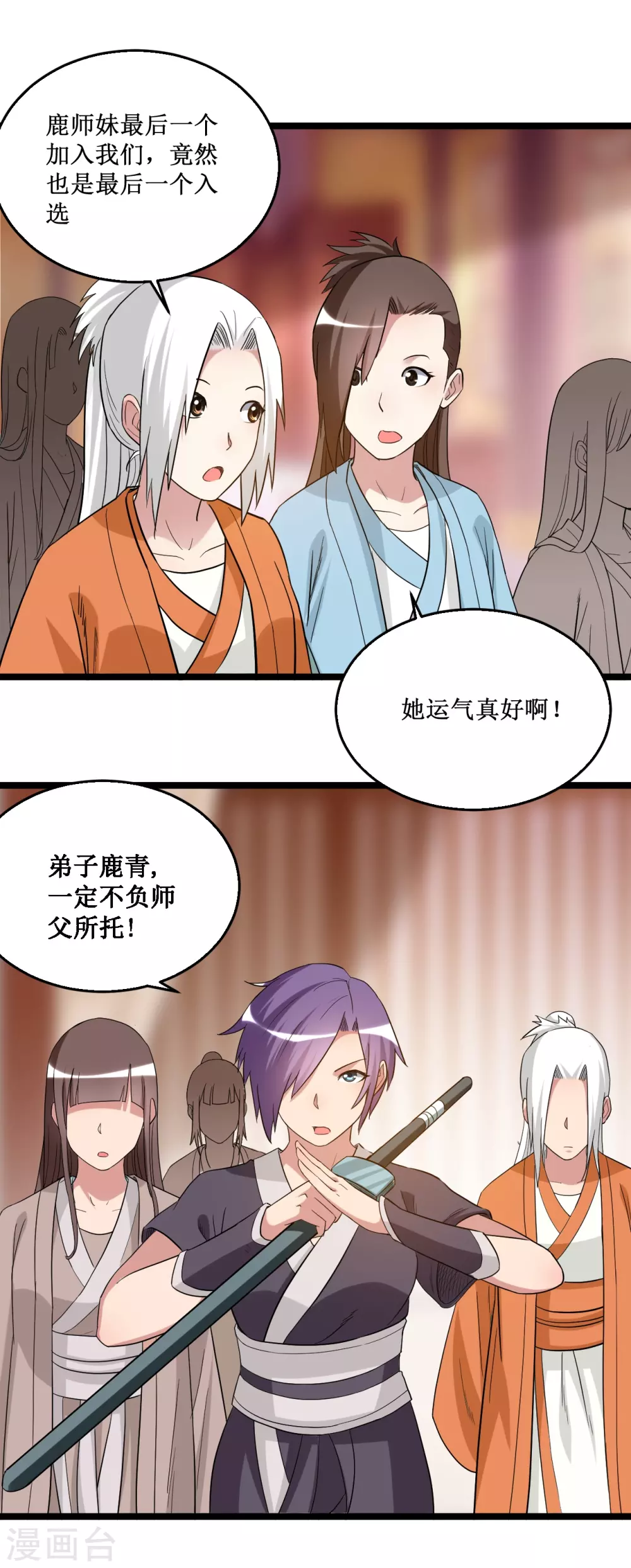 第63话 士兵的一生21