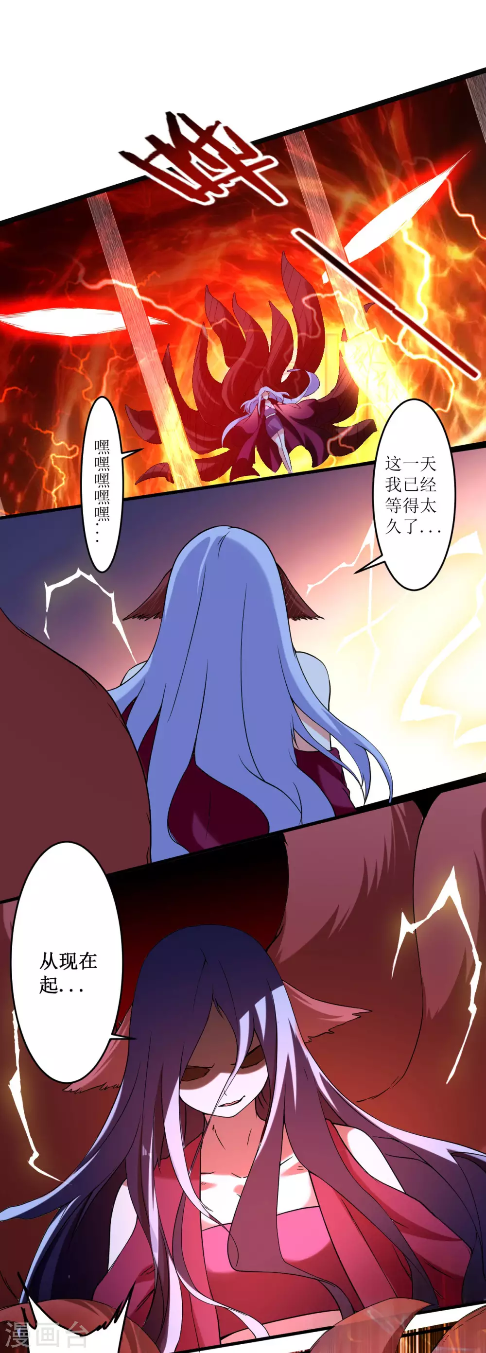 第66话 人类绝境1
