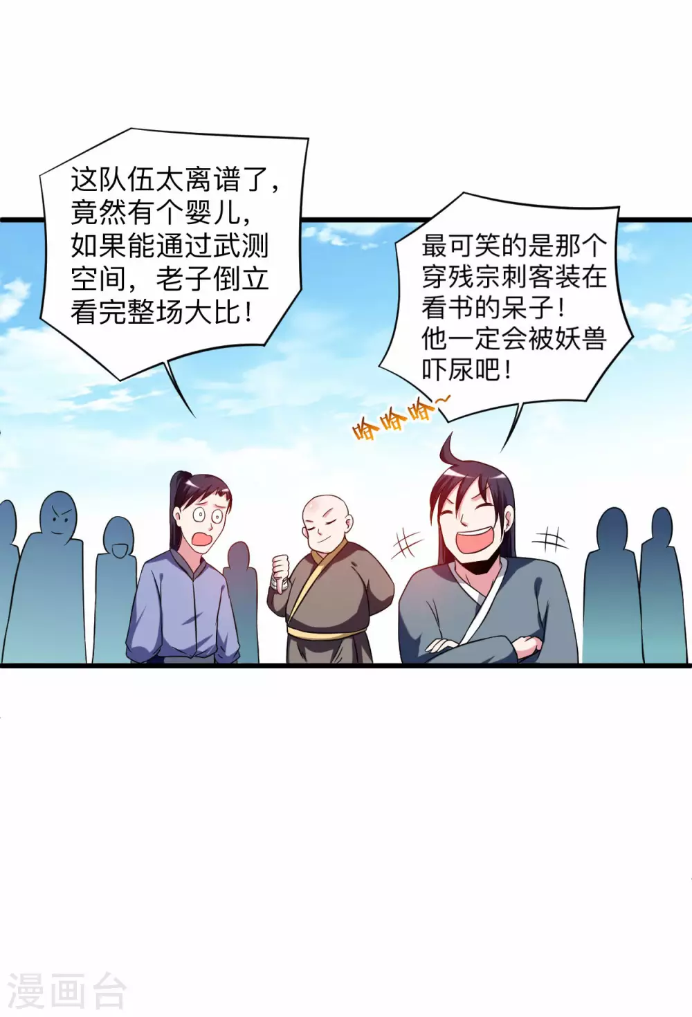 第115话 女神的闺中小秘密29