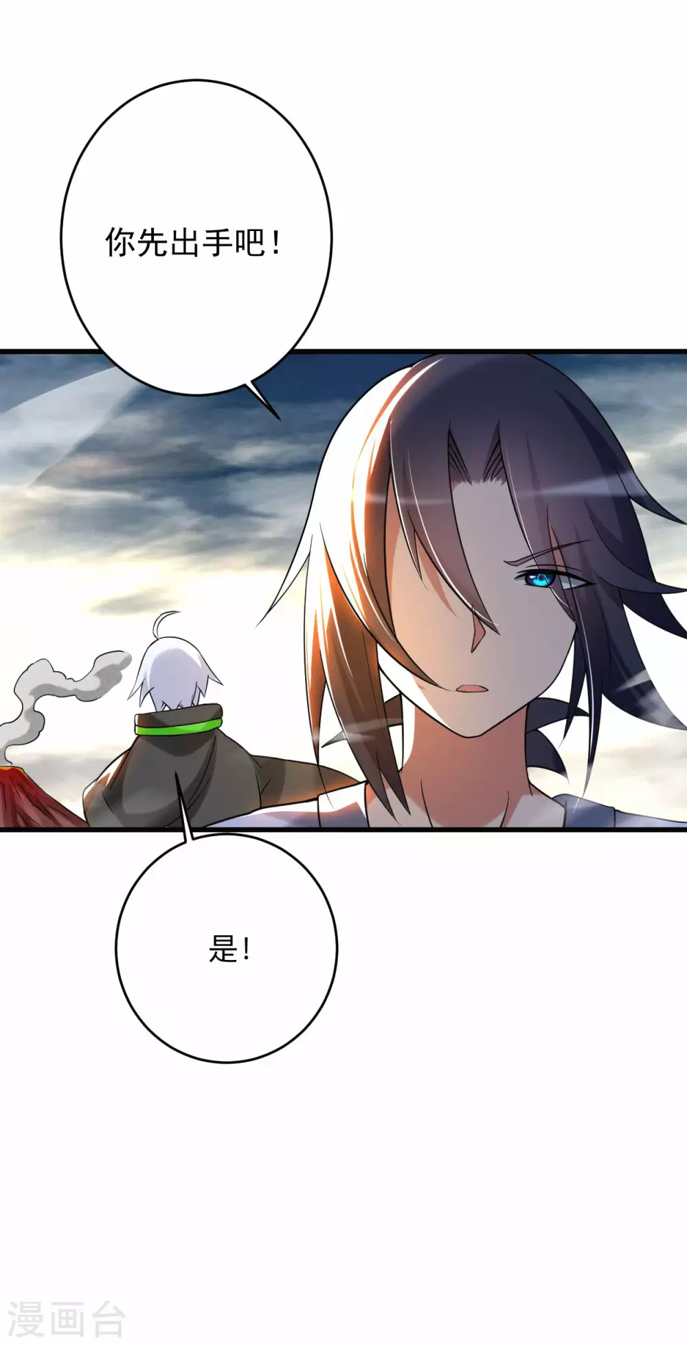 第98话 以牙还牙！3