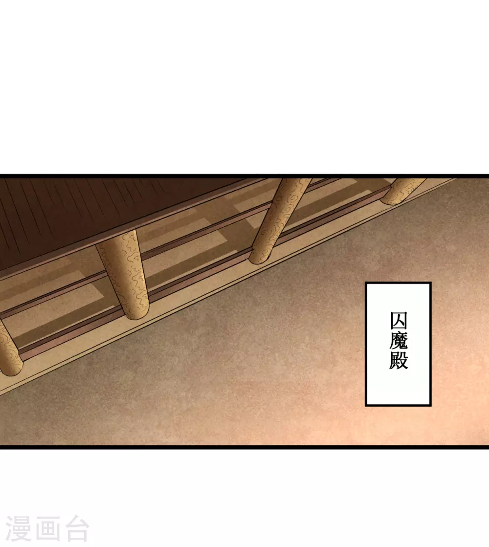 第65话 为所欲为叶宗主15
