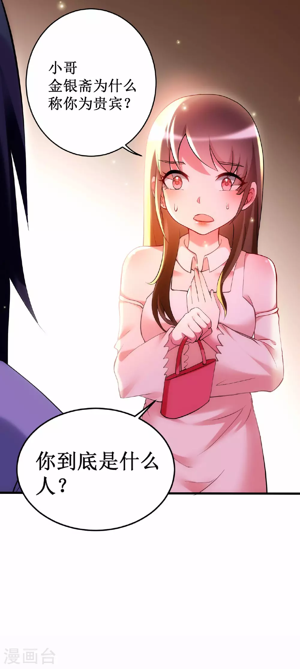 第209话 嫂子有约34