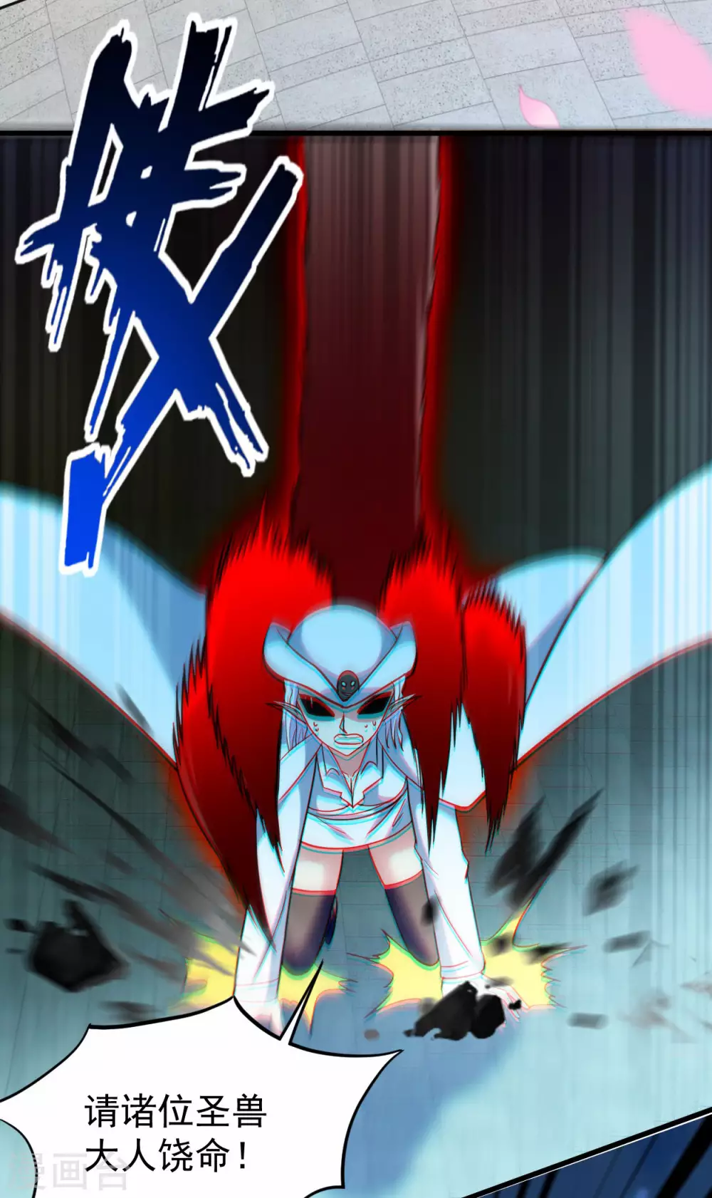 第165话 前辈的绳术好高明2