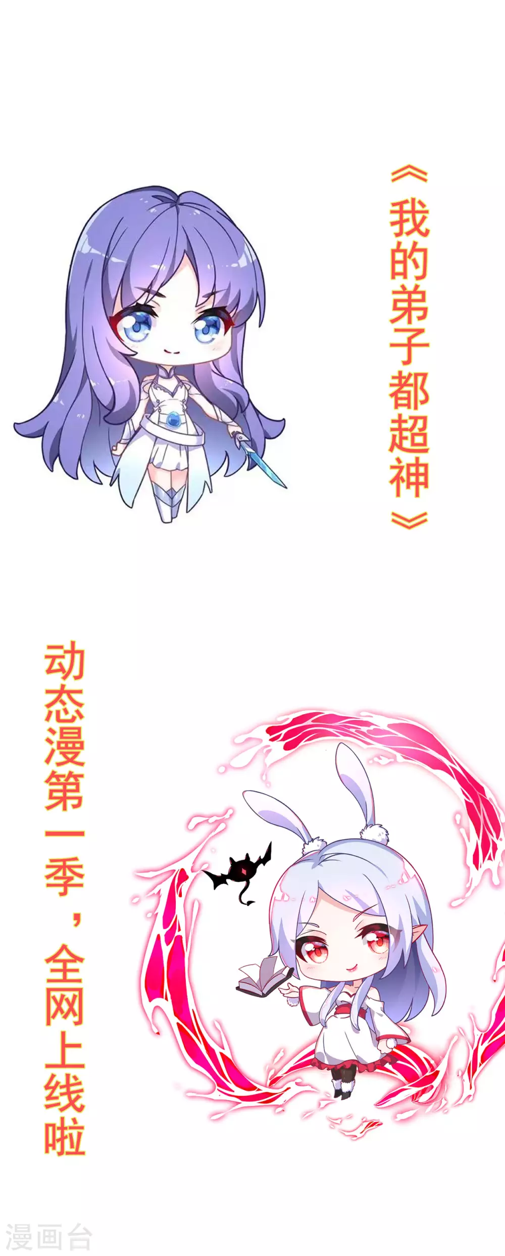 第171话 保护世界的叶神不见了40