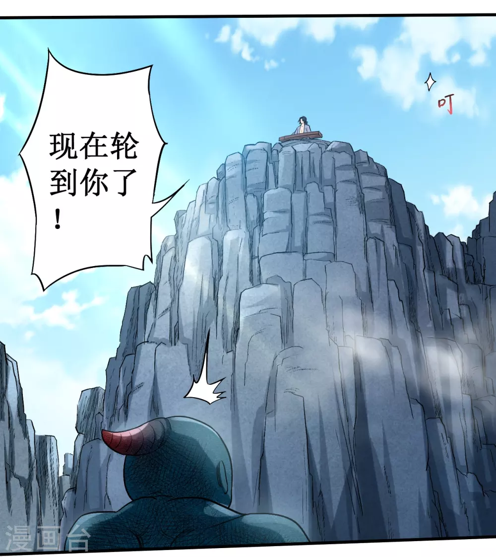 第47话 分离8