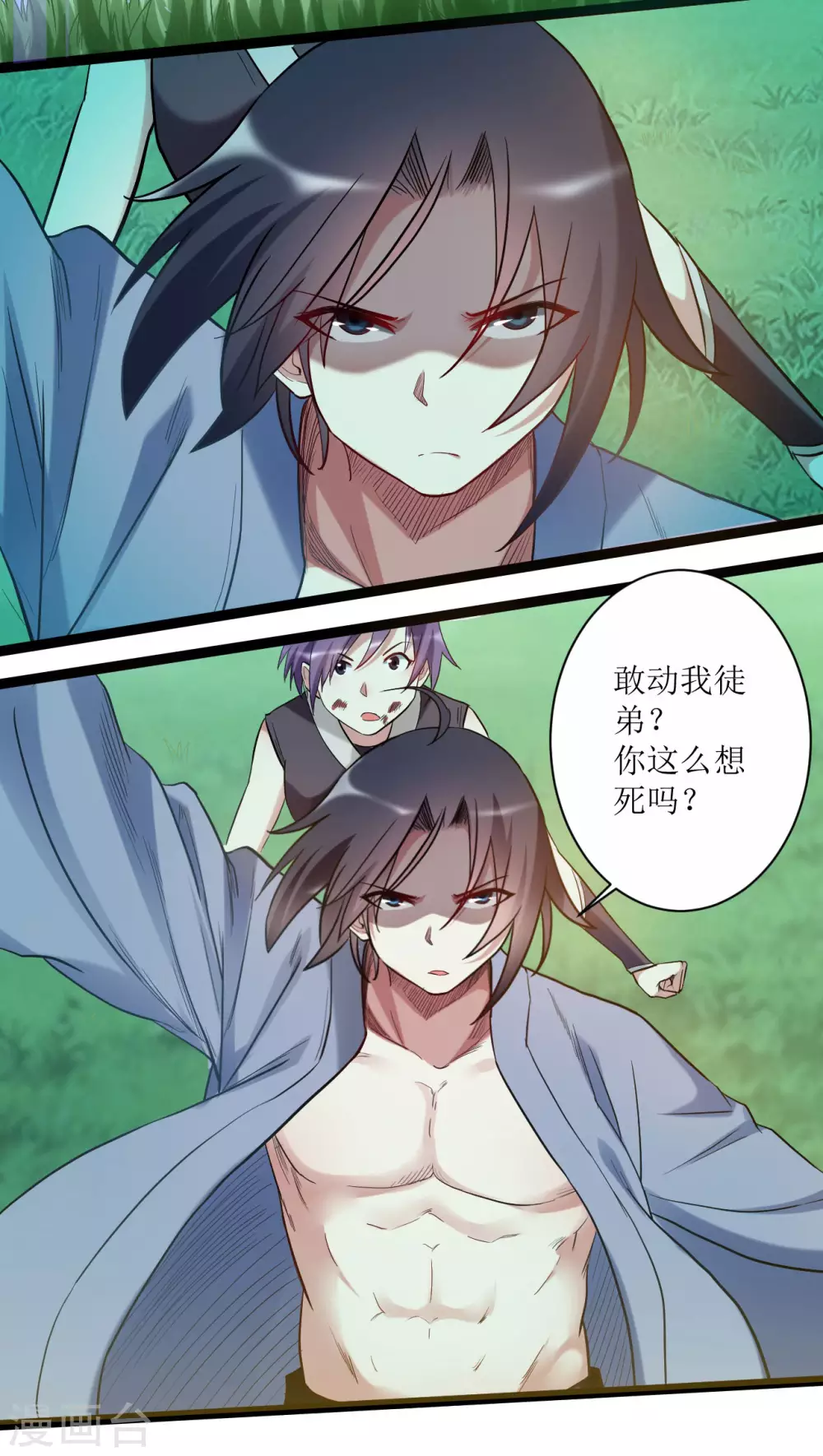 第56话 围杀42