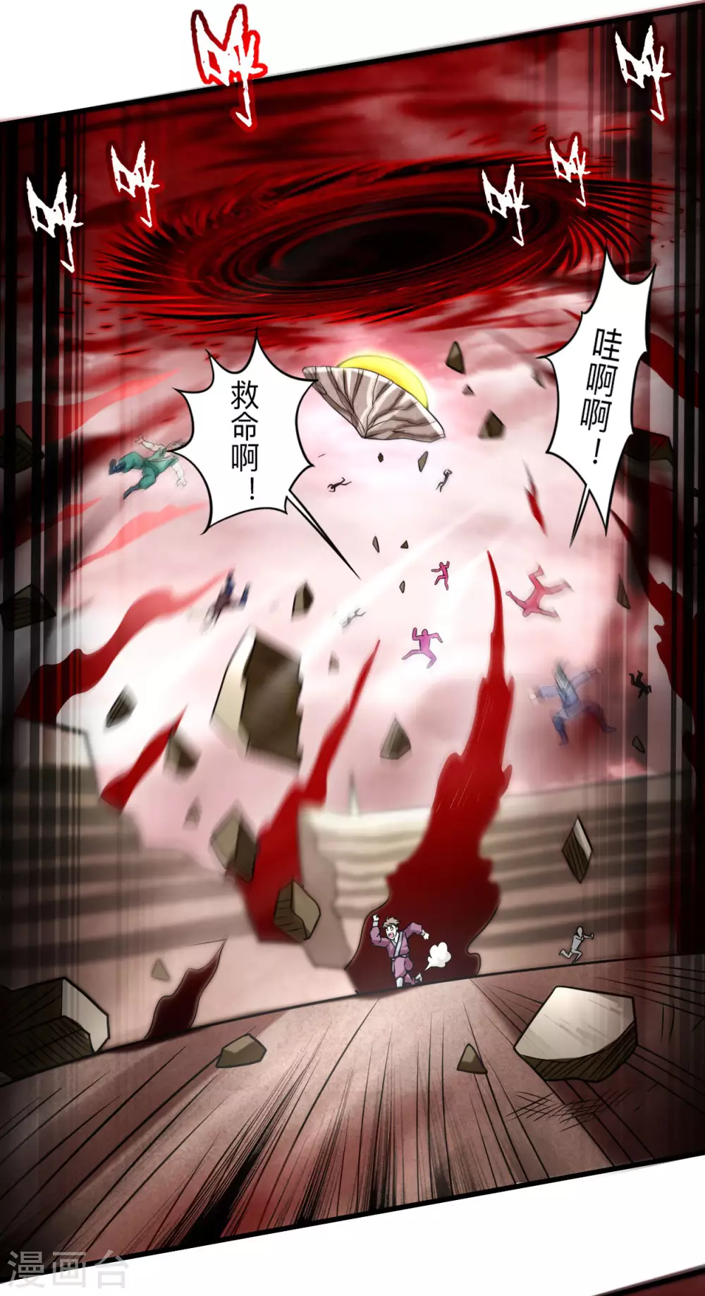第125话 叔叔真的生气了！41