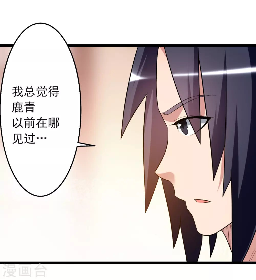 第63话 士兵的一生22