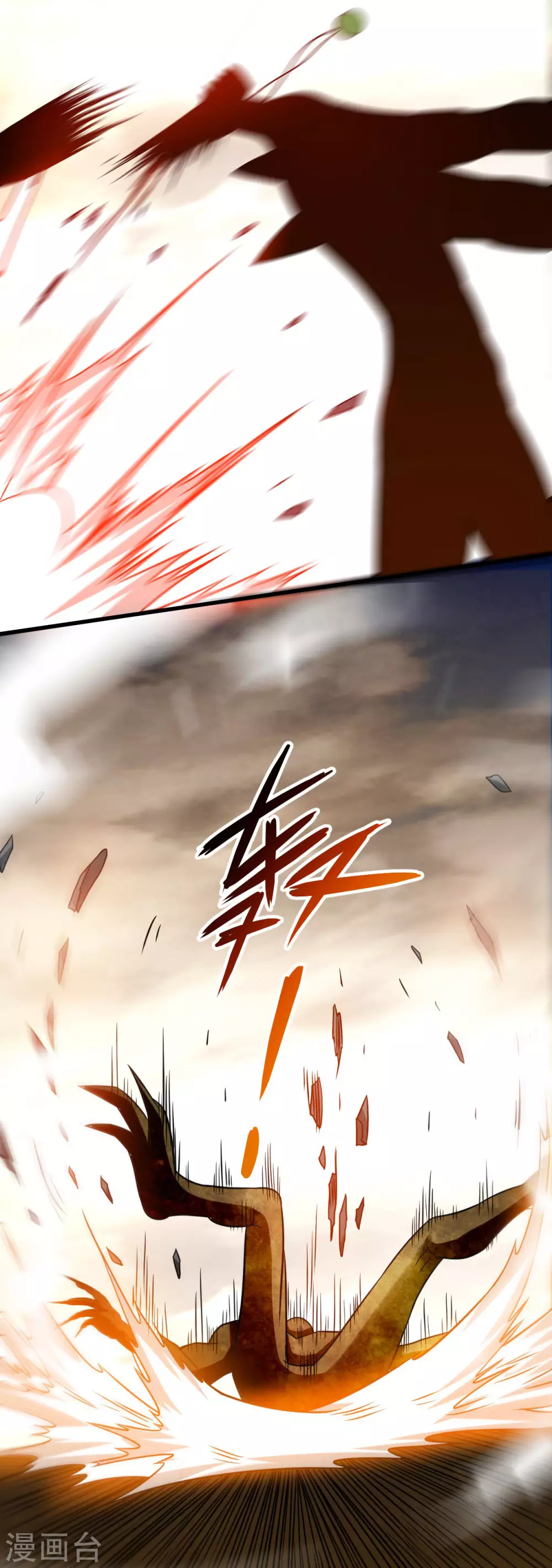 第132话 女弟子火力全开30
