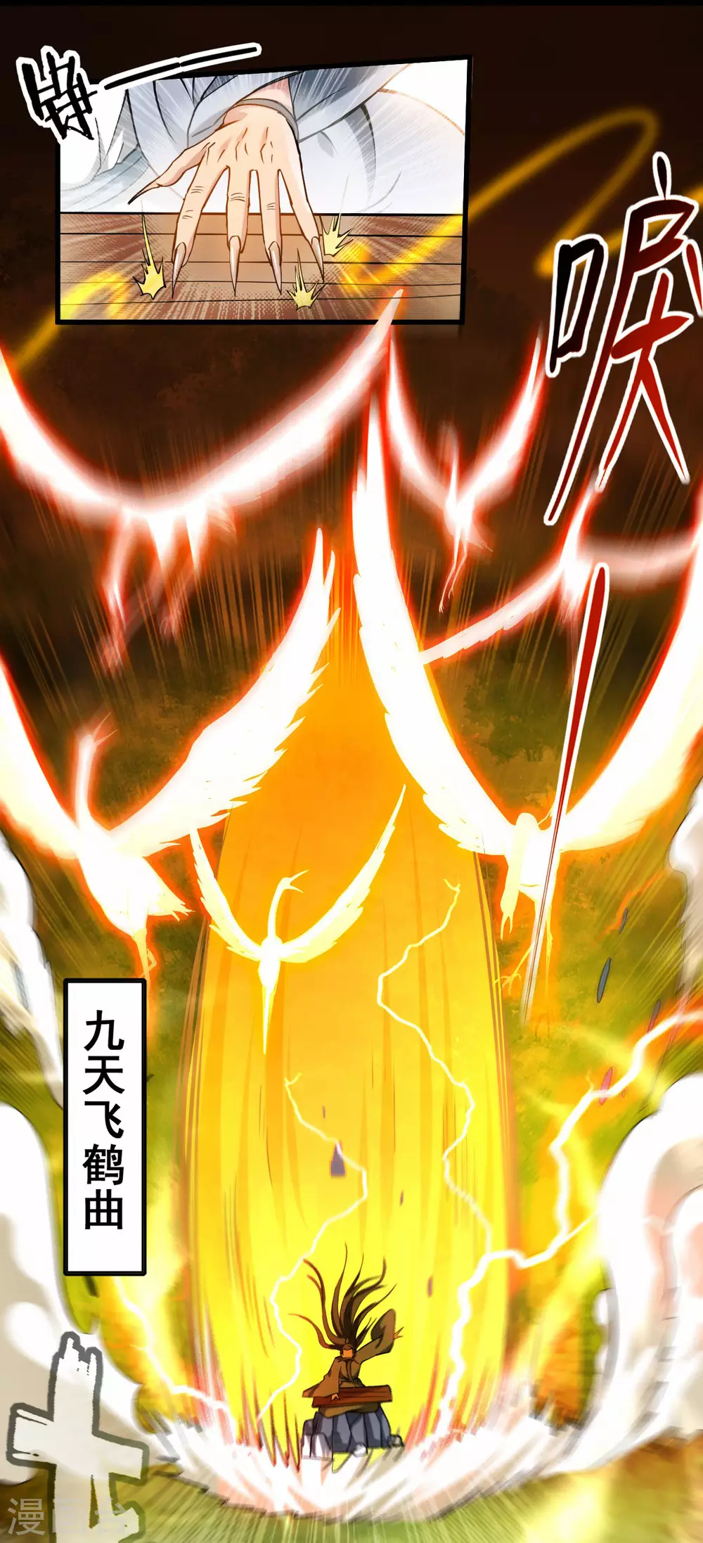 第180话 谁能挡住那个男人！27