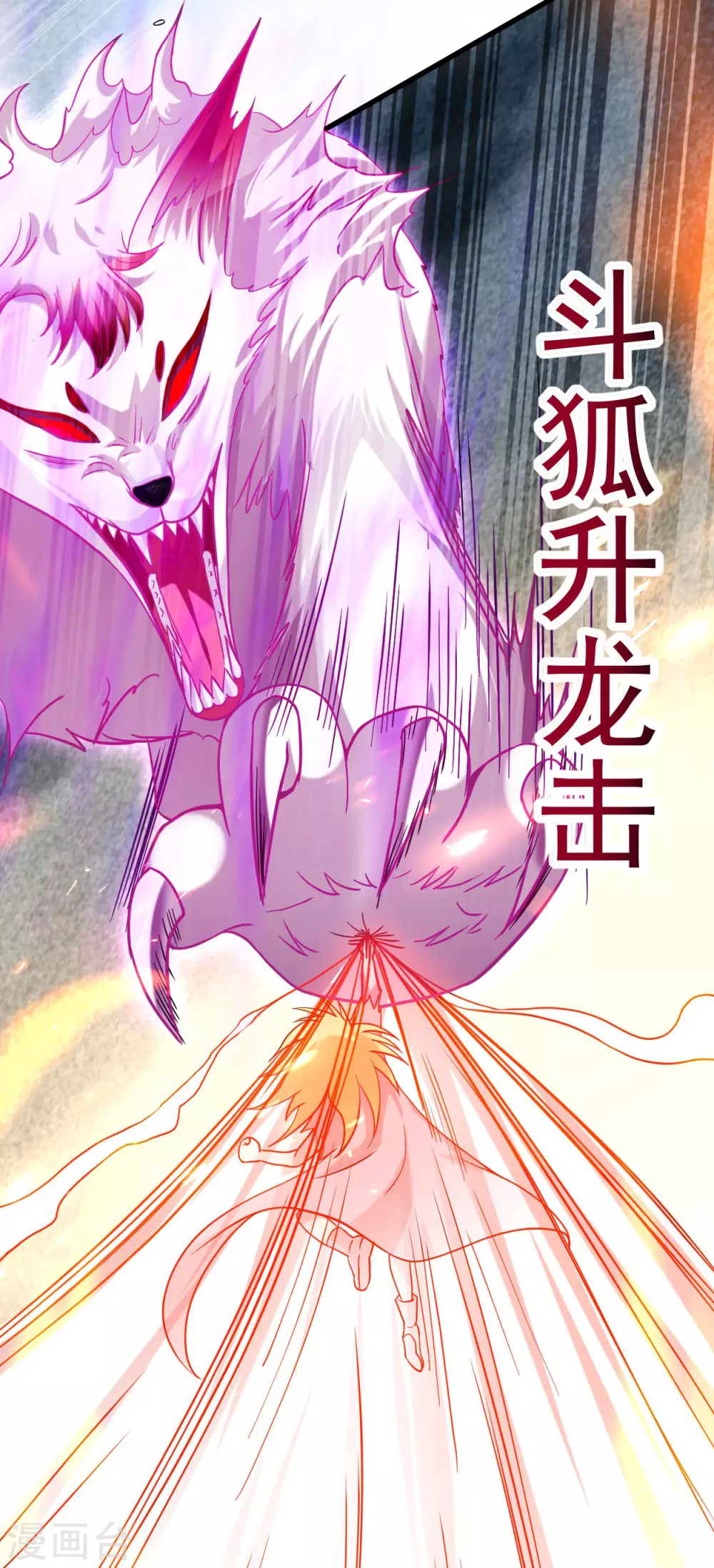 第160话 可怕的萝莉双诛33