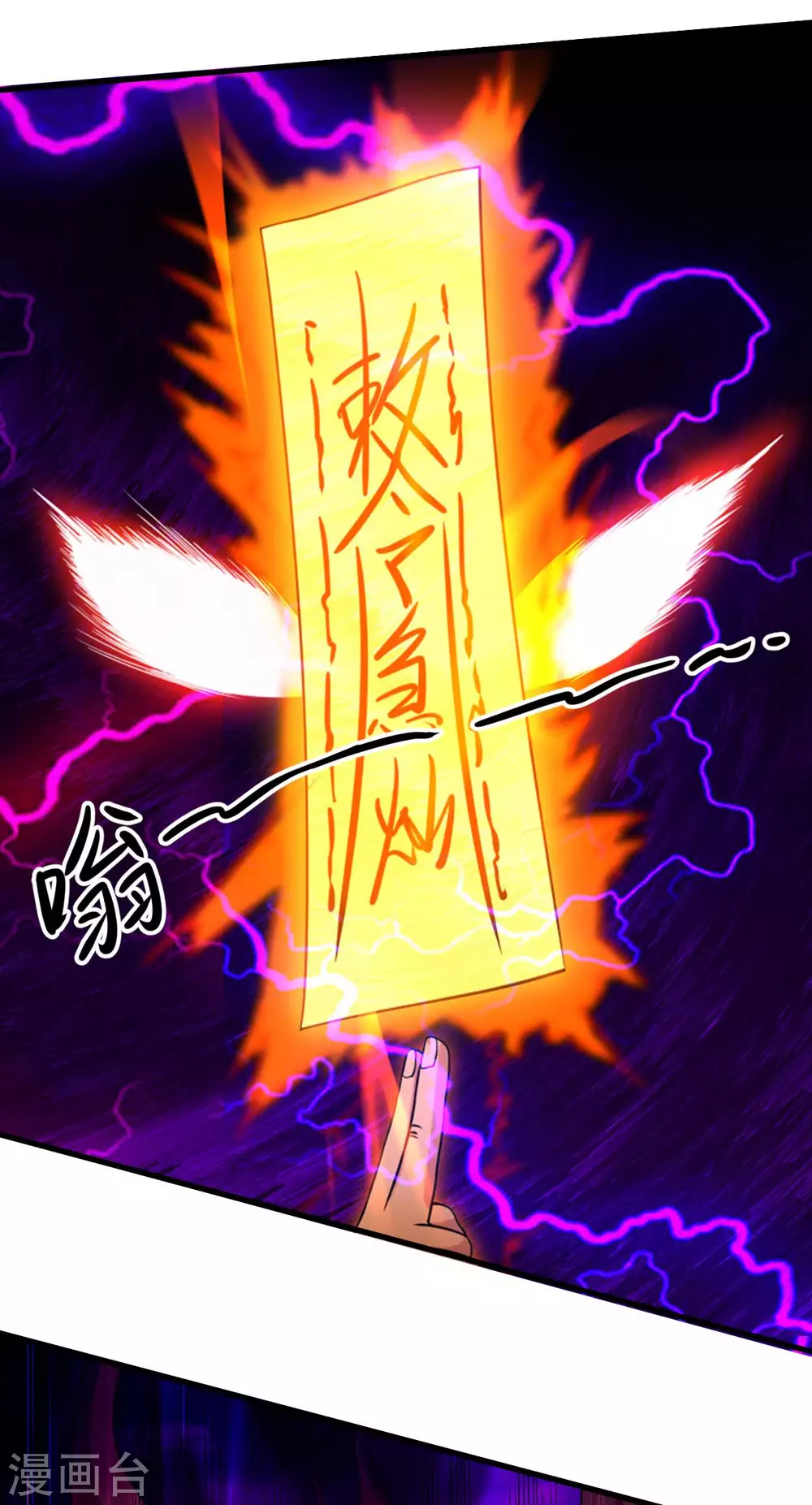 第87话 初级傀儡术9