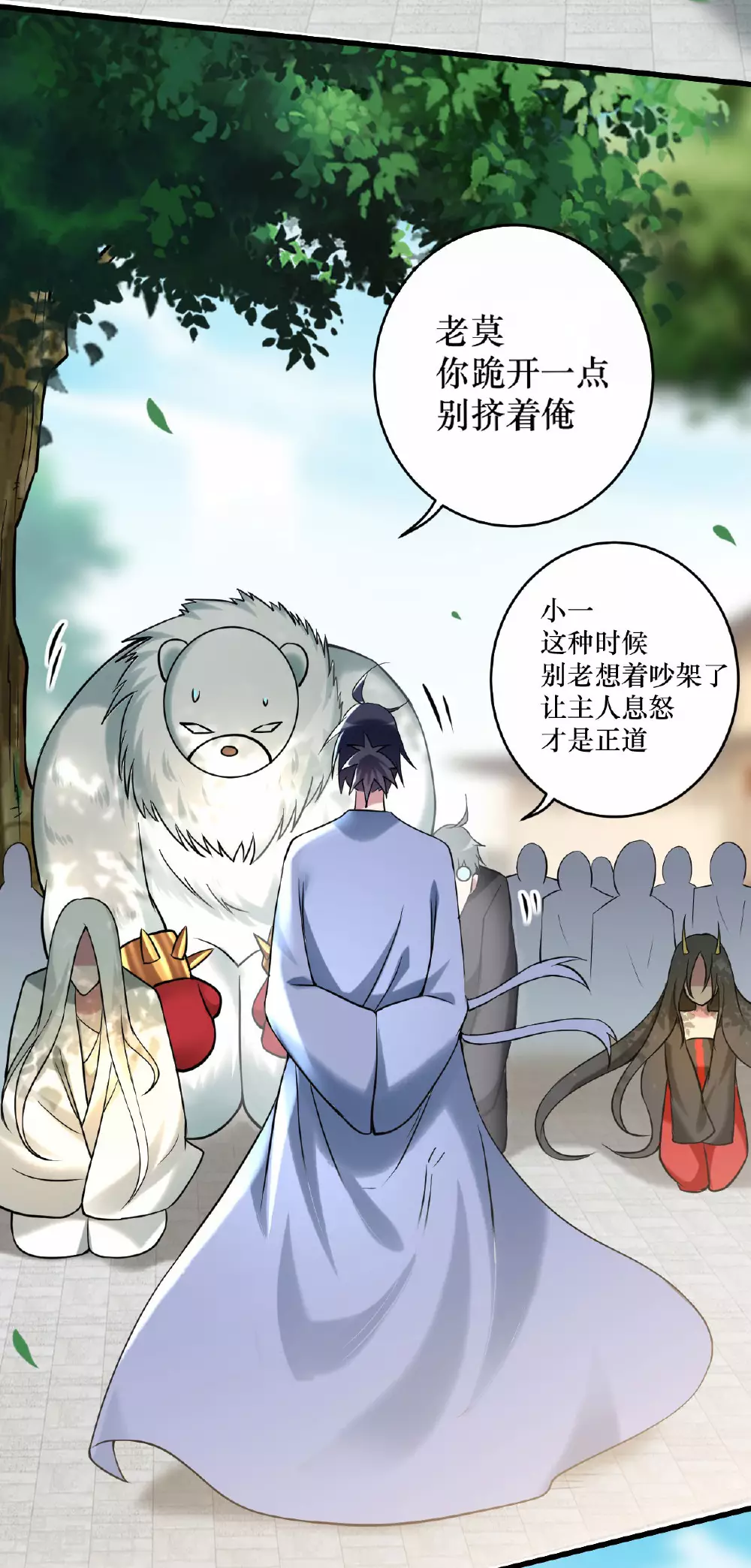 第213话 新帝的小癖好19