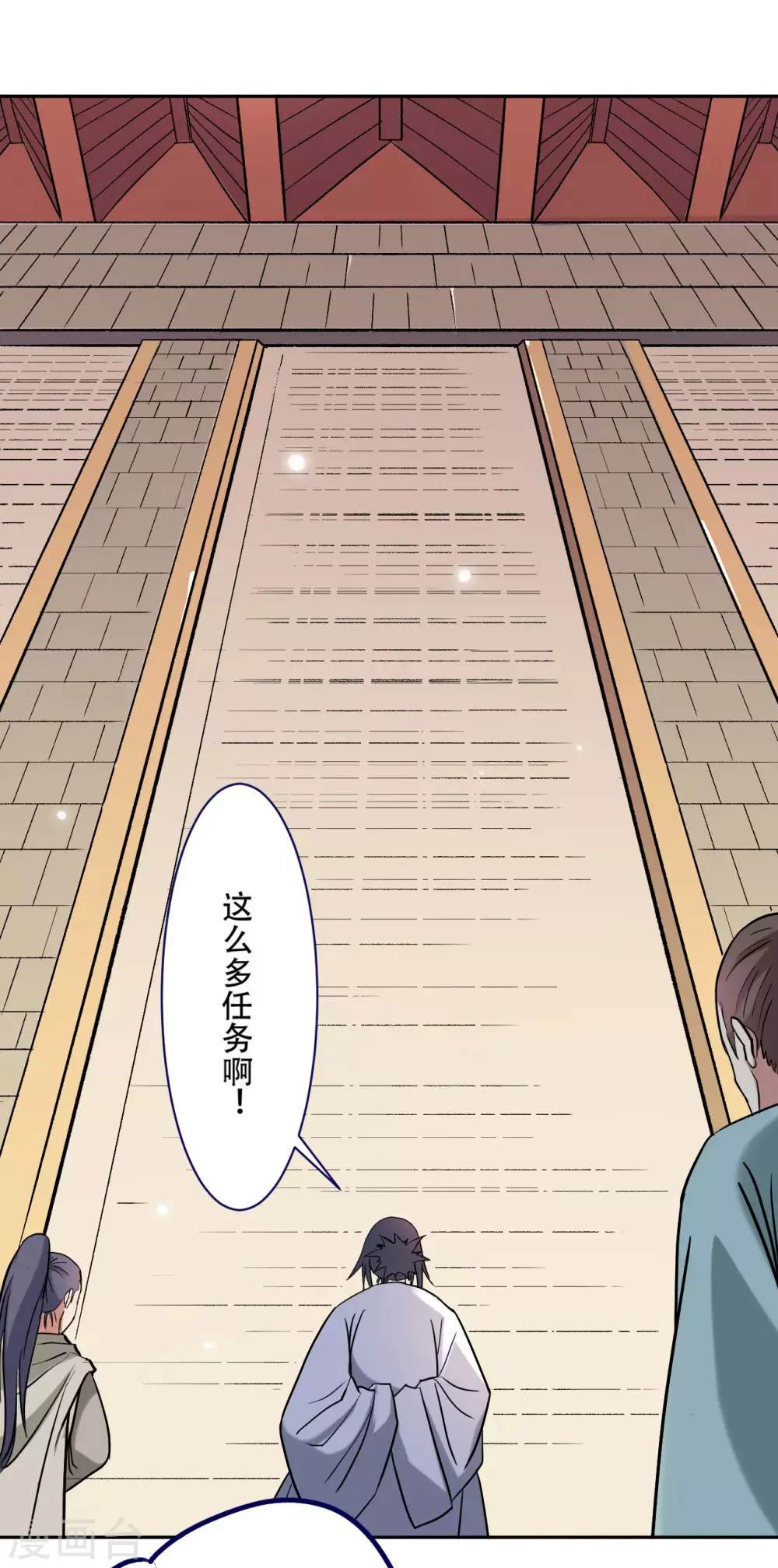 第31话 做个勇敢的新人12