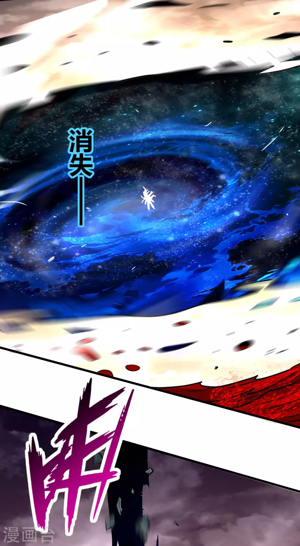 第163话 另一个世界被叶神打开了36
