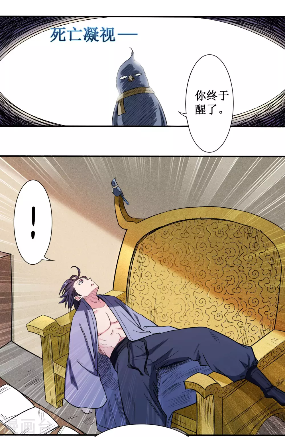 第39话 魔法少女小舒20