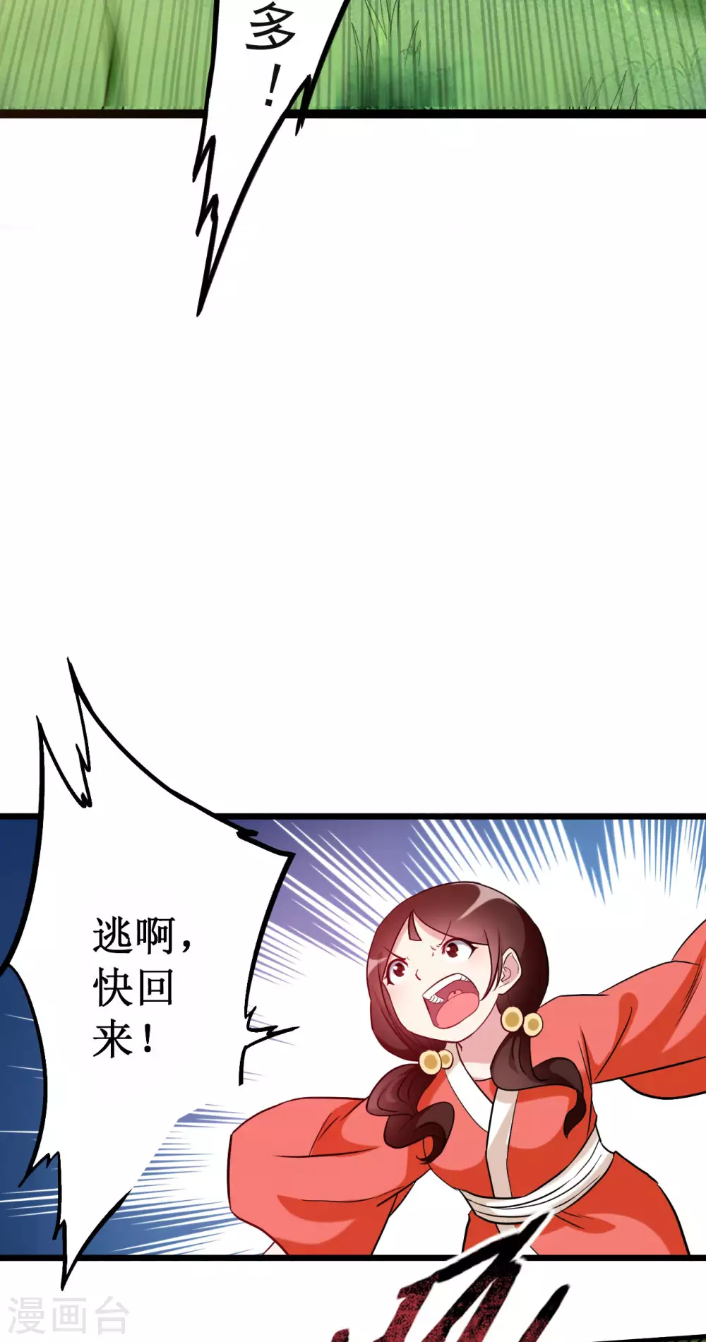 第56话 围杀26