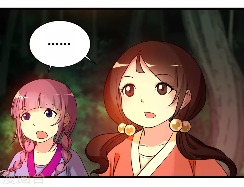 第55话 天塌下来有师父41