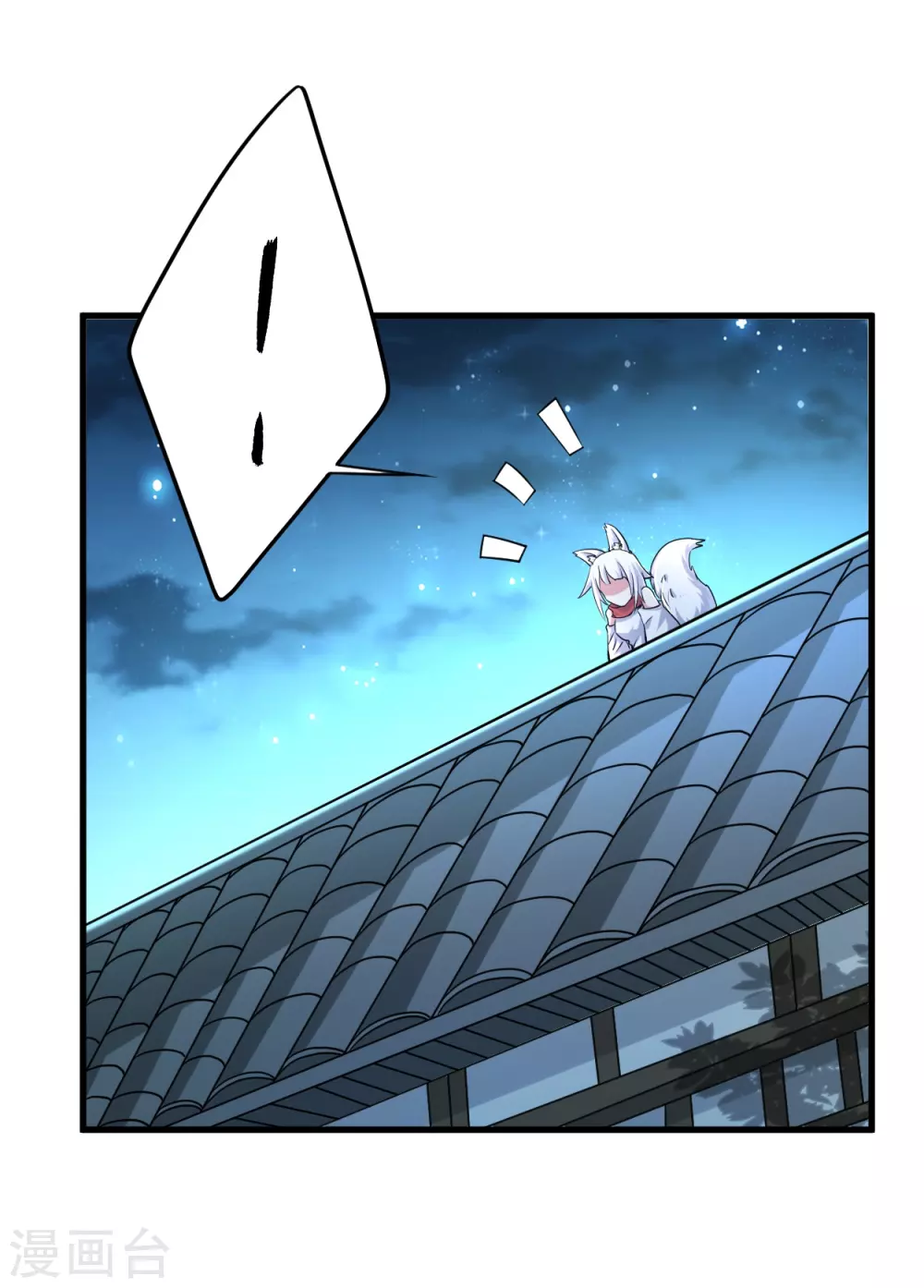第77话 抢亲6