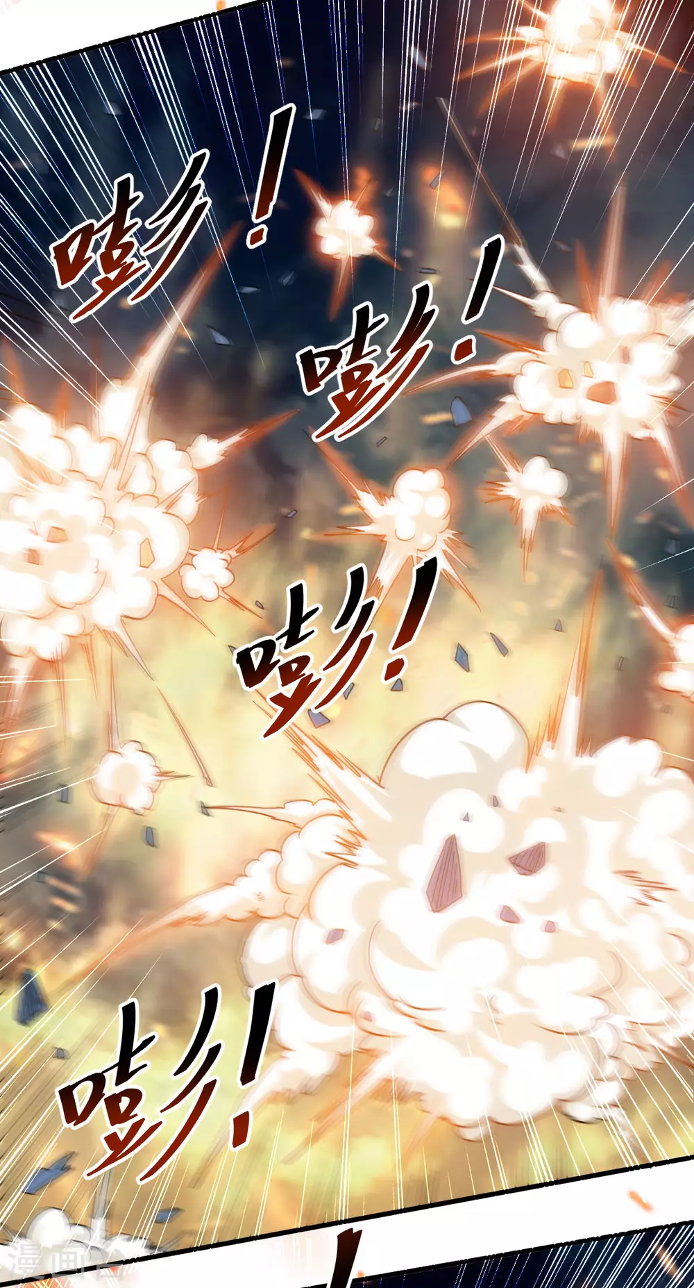 第78话 教科书一样的男人25