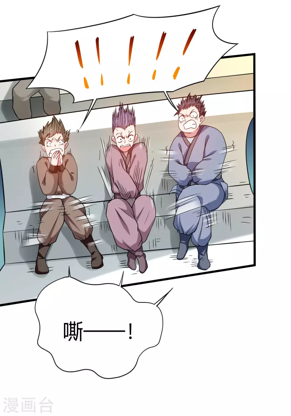 第120话 沉迷那种书的男人28