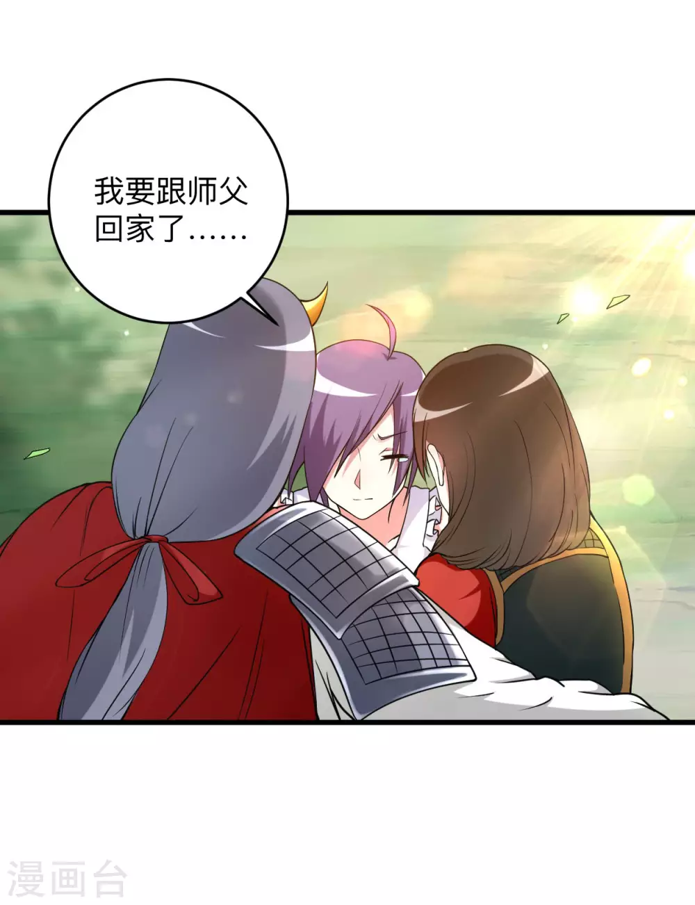 第98话 以牙还牙！23