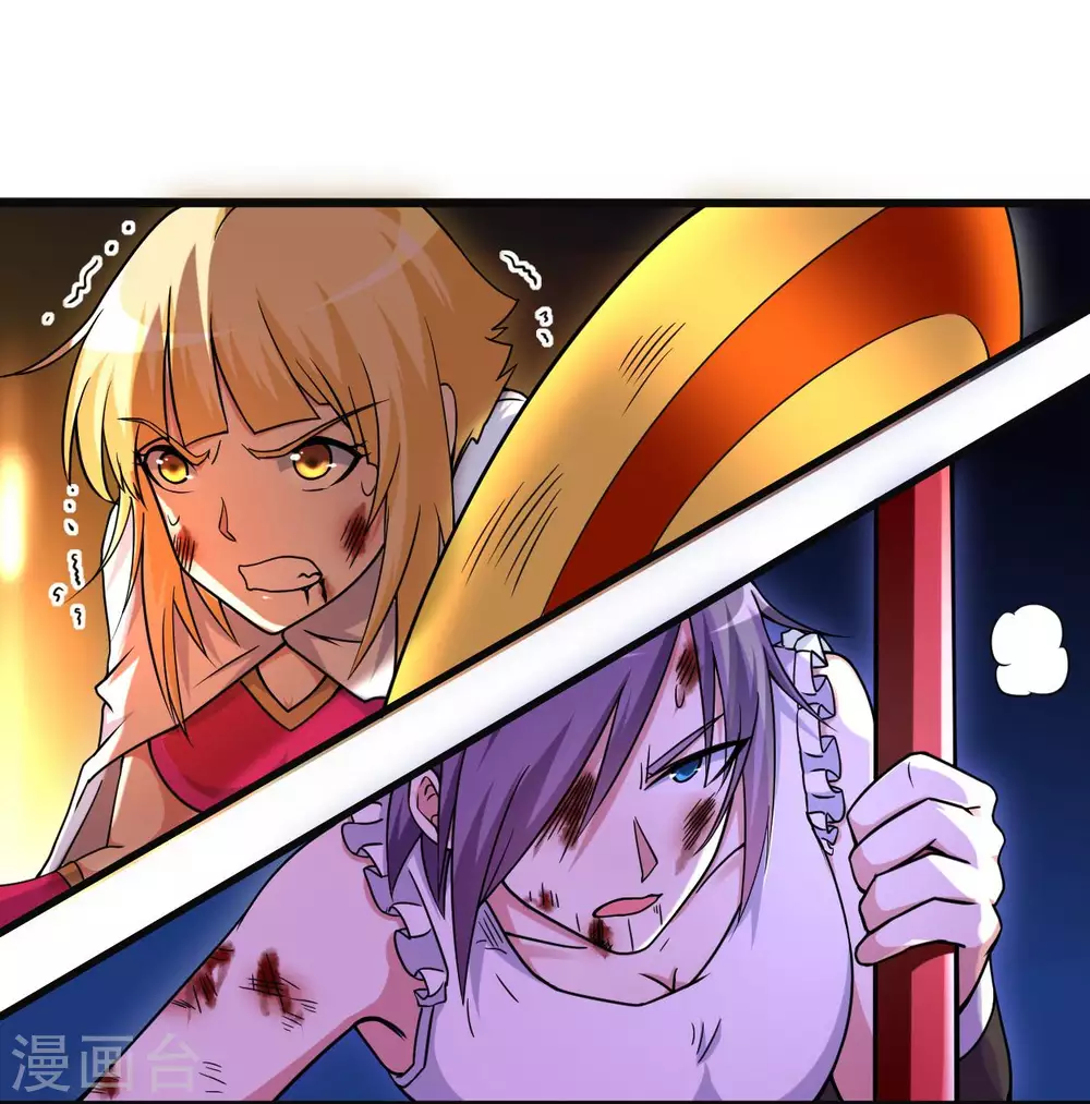 第91话 我就是这个世界的神32