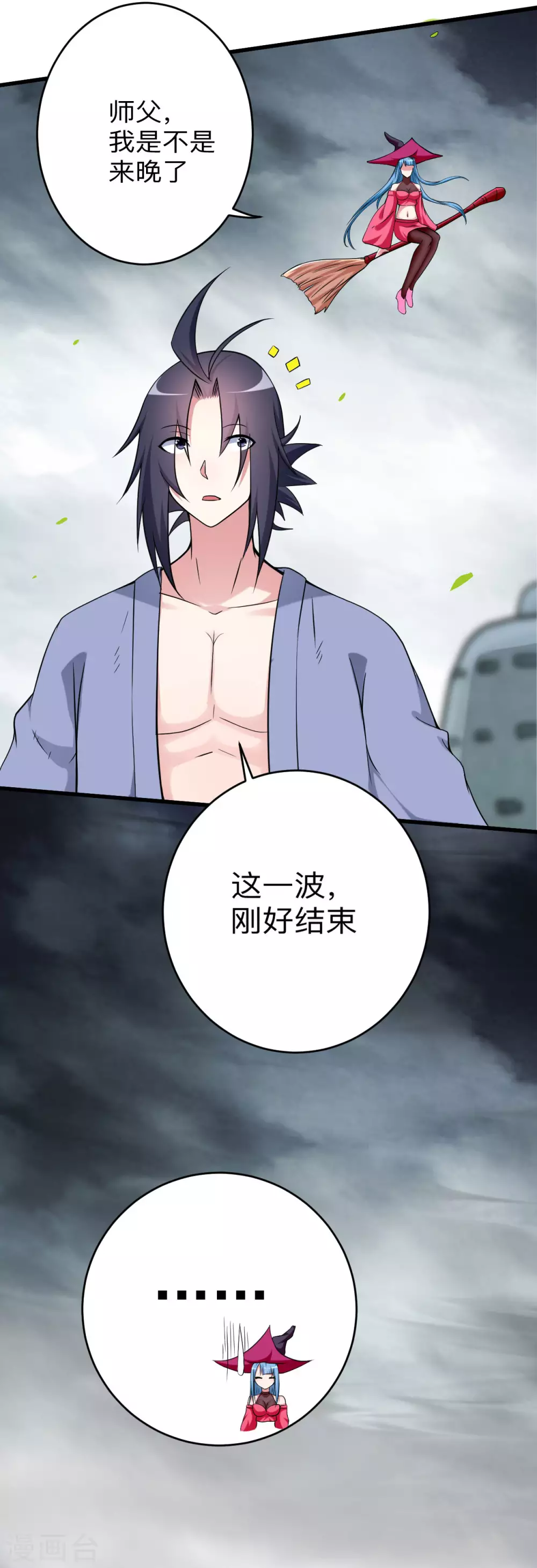 第136话 年轻人，我们是一支军队19