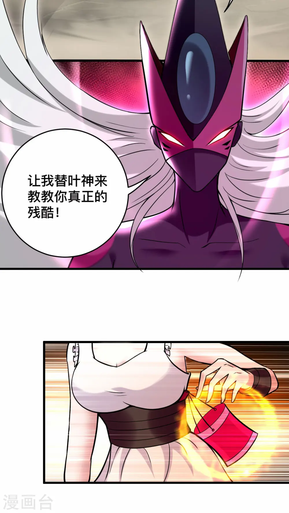 第194话 过线者死！3