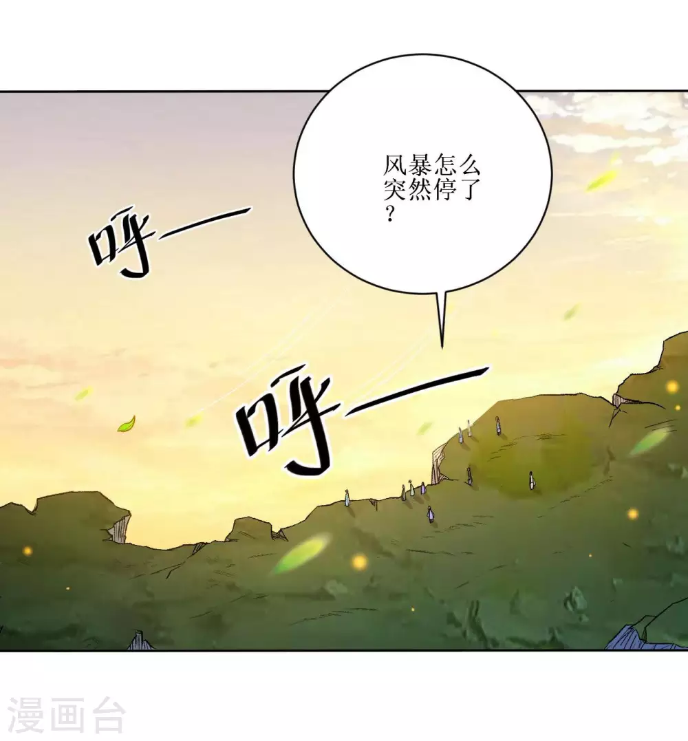 第19话 你被开除了6