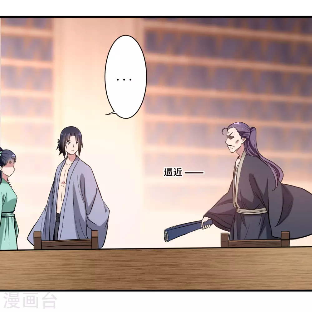 第44话 叛出青云27