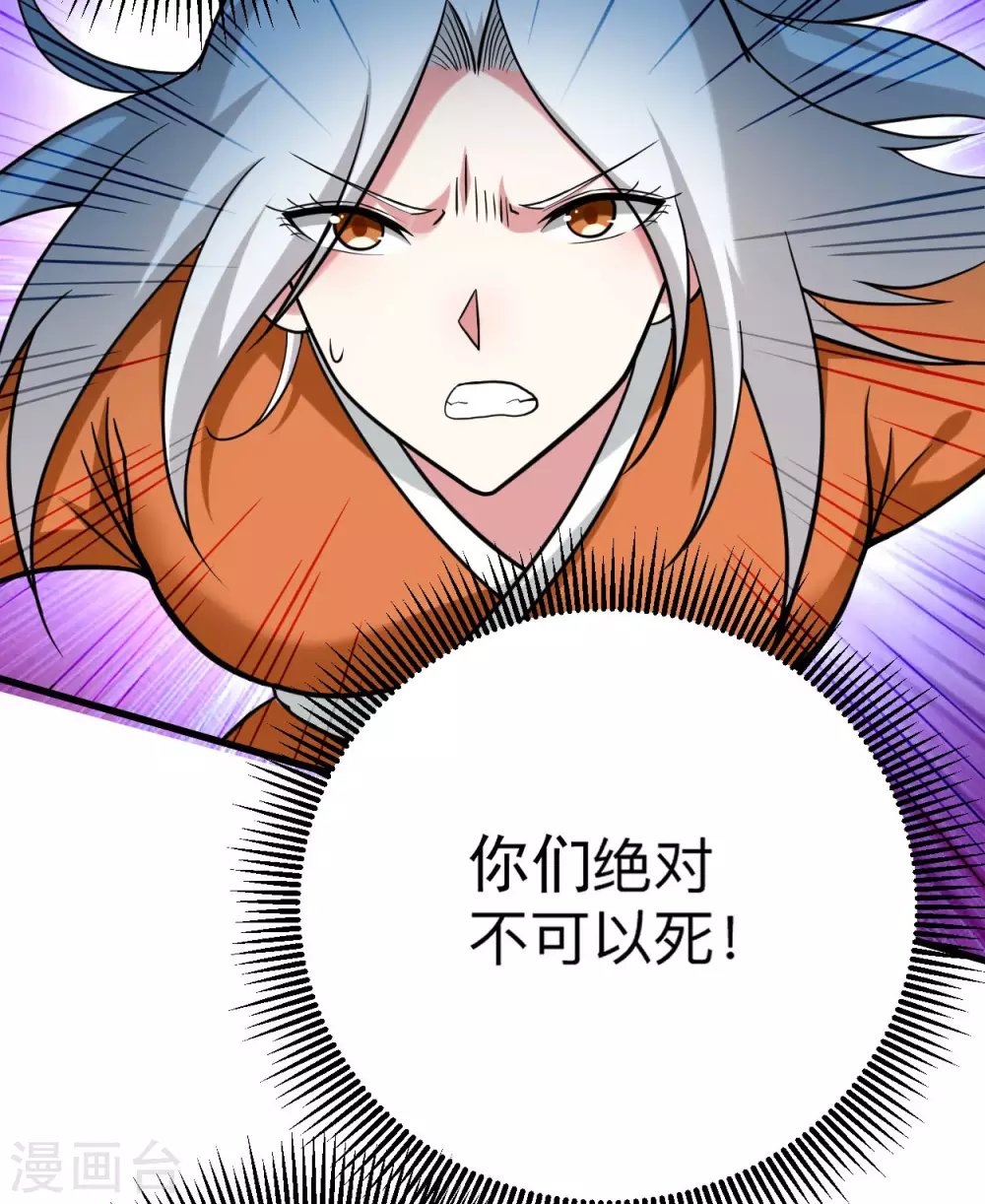 第168话 末日37
