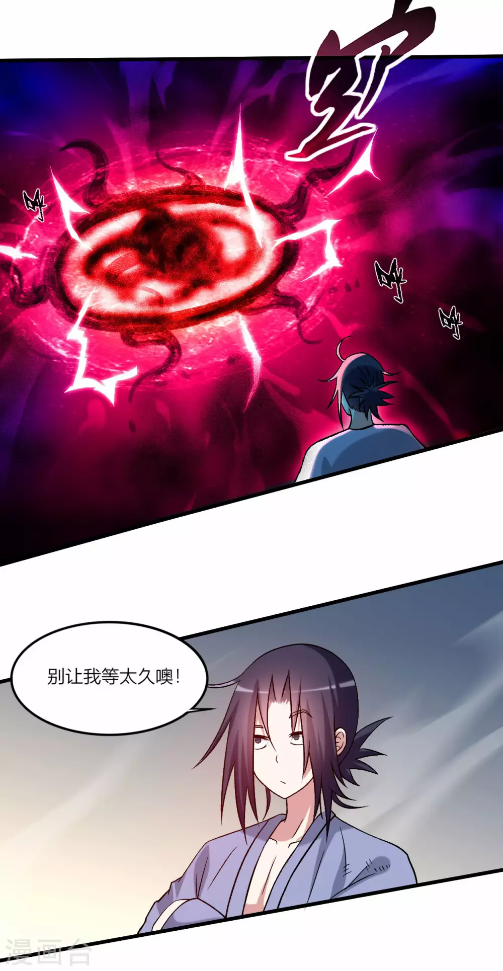 第110话 小狐狸的敌人3