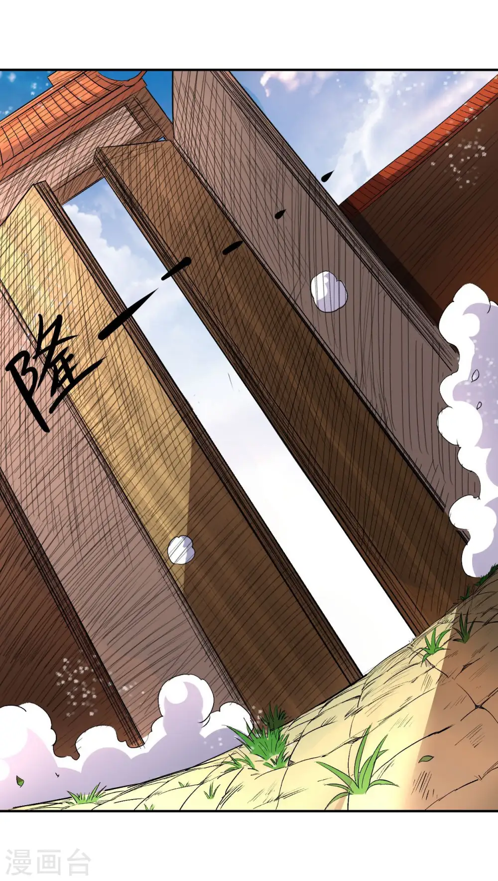 第9话 一点小技能31
