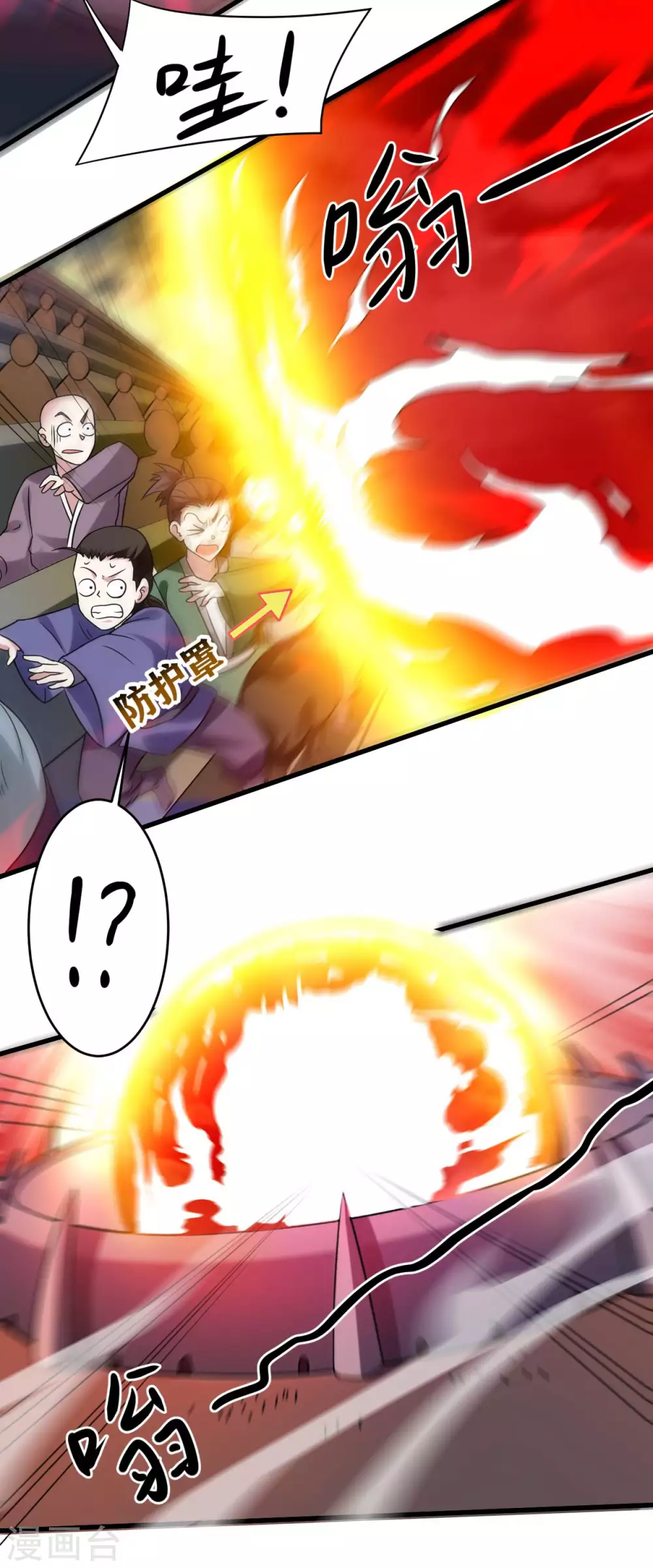 第87话 初级傀儡术13