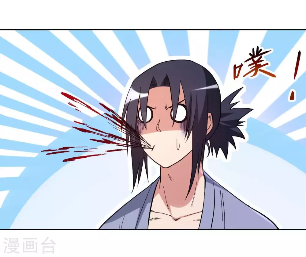 第24话 女弟子们的用途15