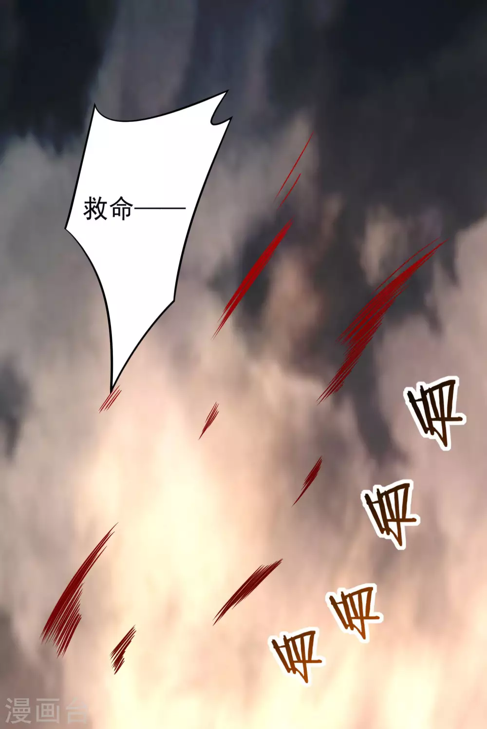 第143话 不过是低阶亡灵16