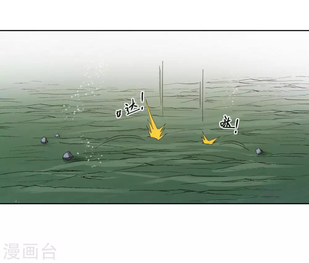 第23话 从今天起24
