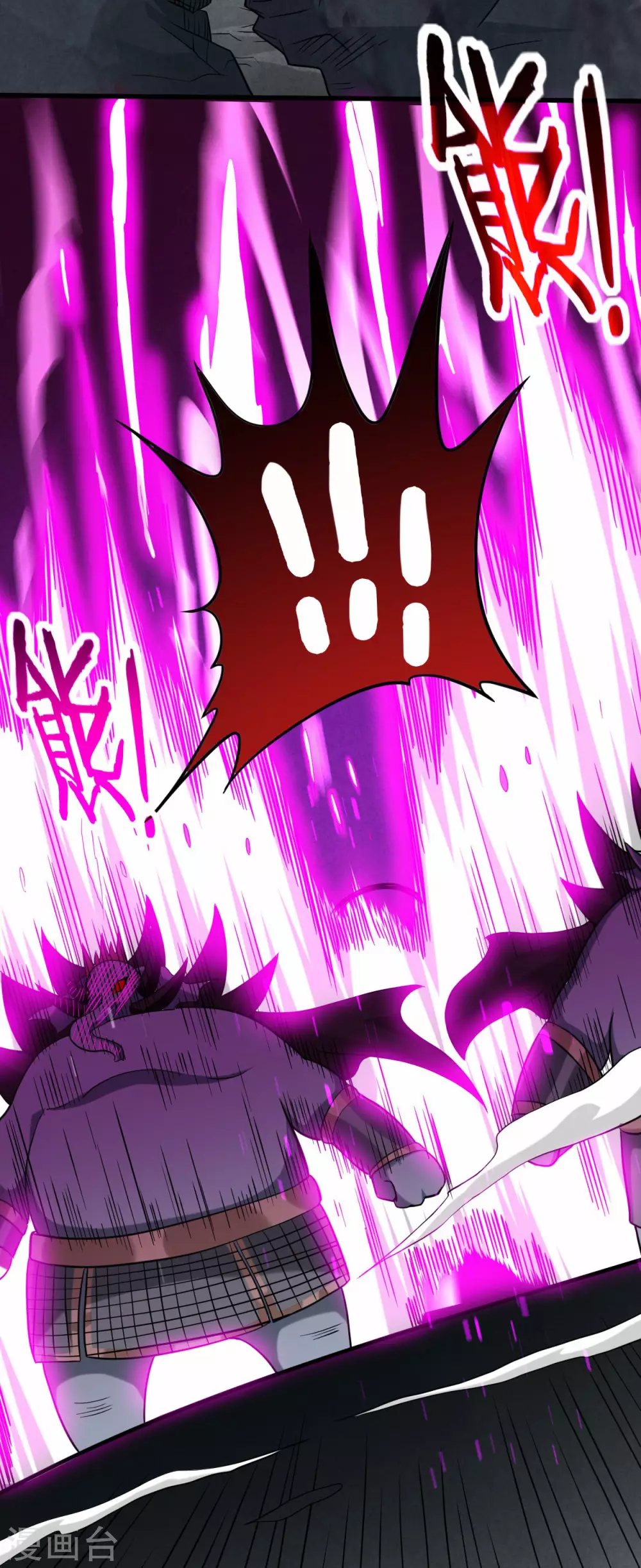 第154话 神魔禁行之地4