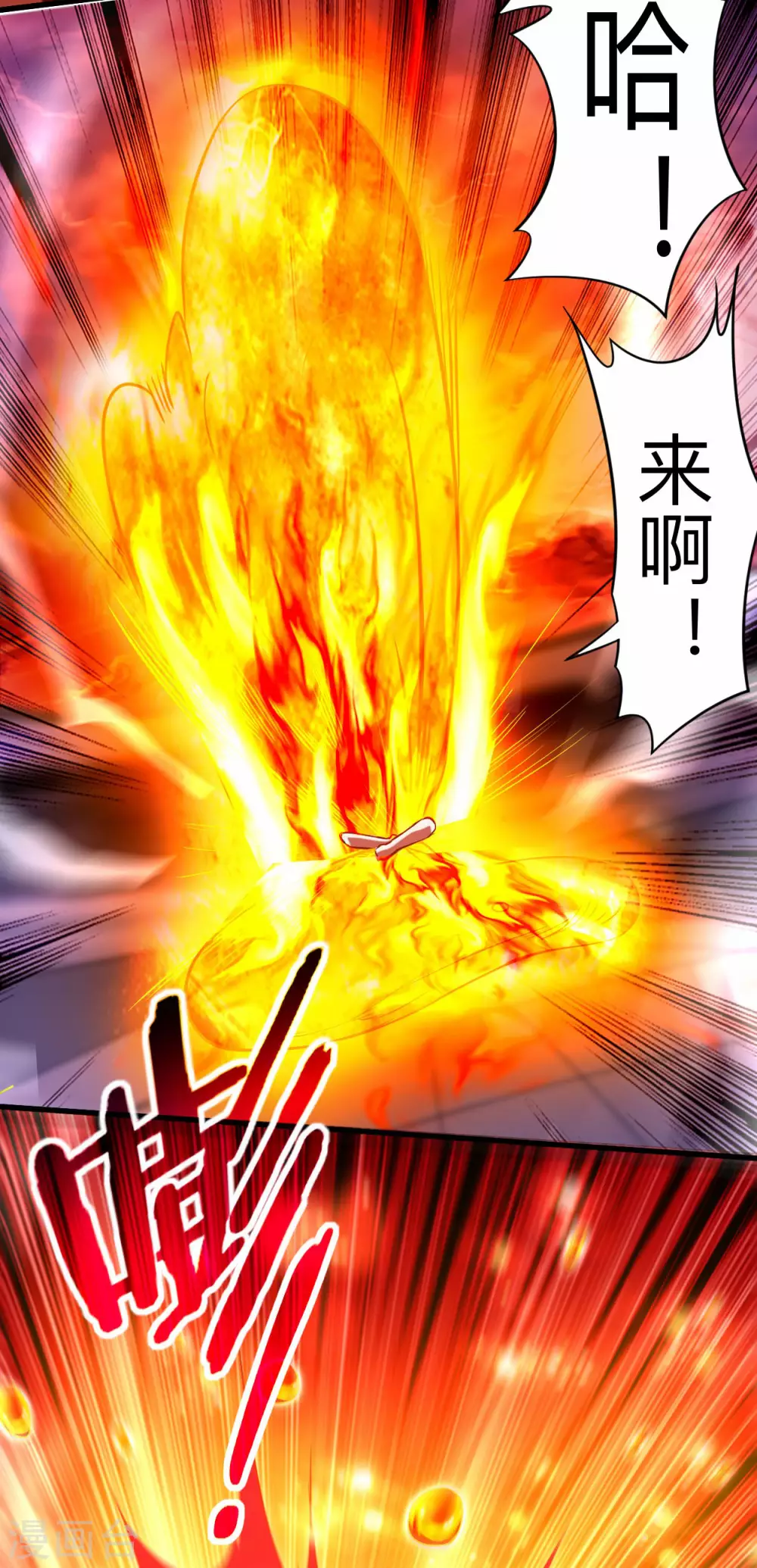 第123话 万物皆可毁灭6