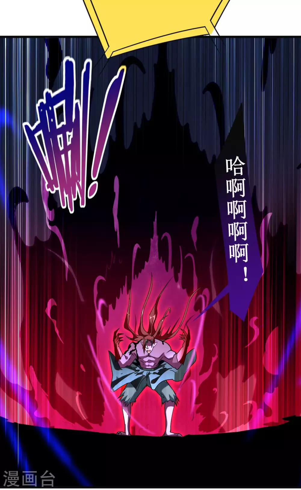 第90话 血老的决定32