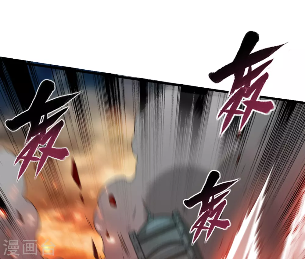 第95话 这个男人来自地球！13